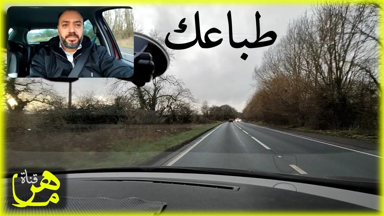 عدل طباعك قبل أن تترك مكانك