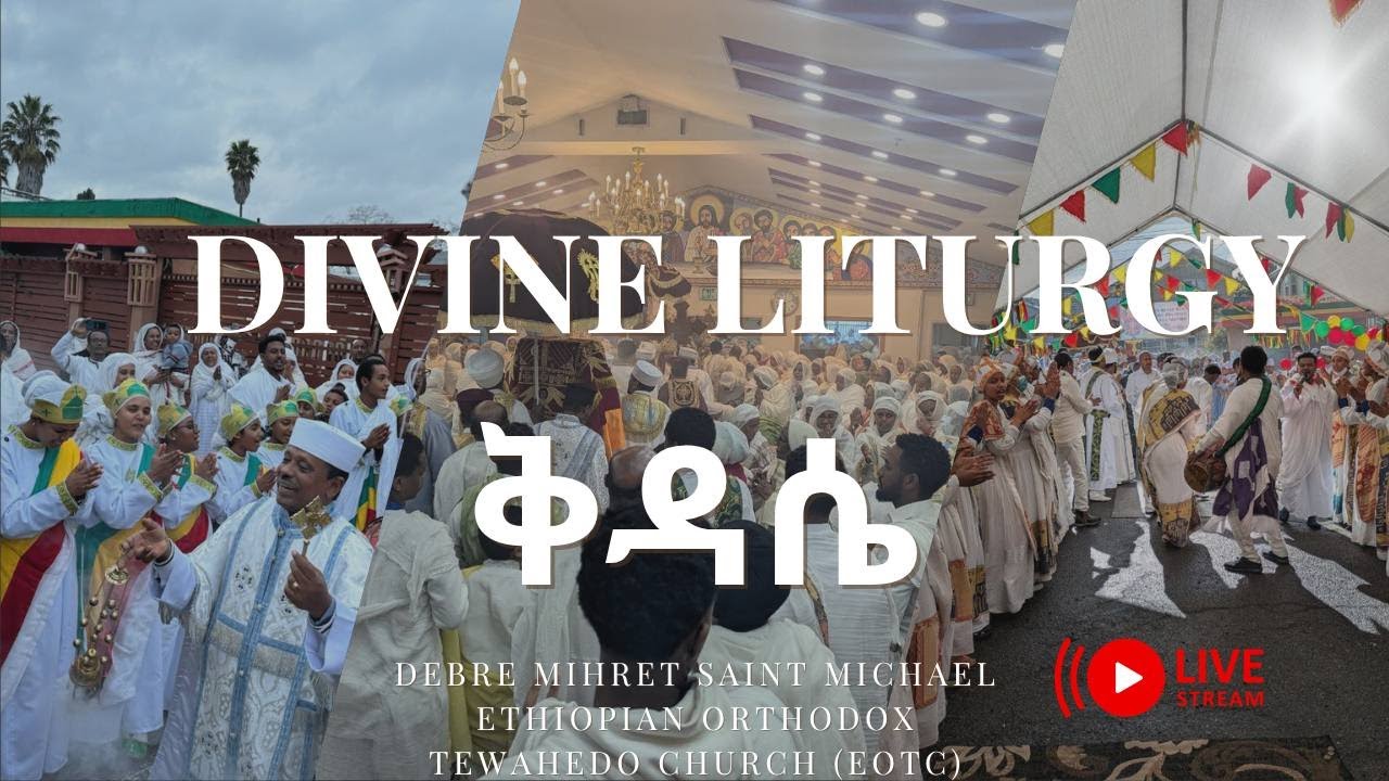 DMKM Sunday Service