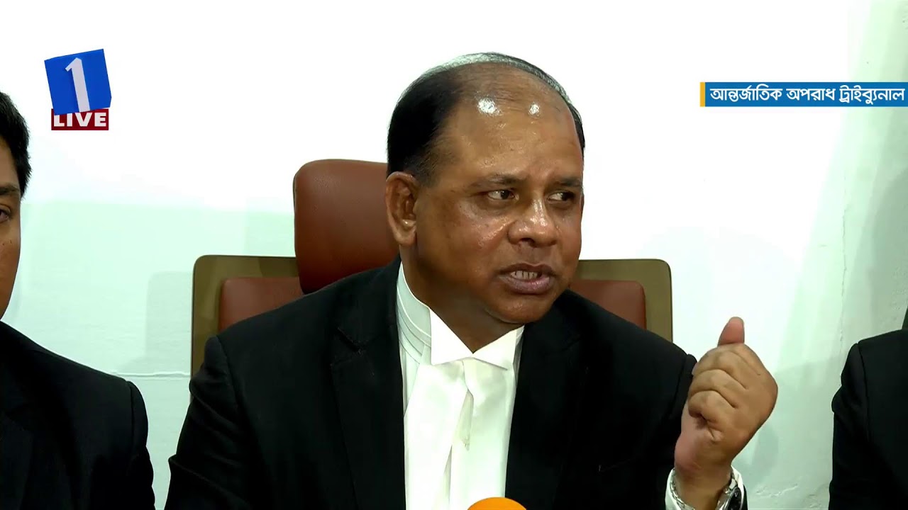 LIVE🔴ট্রাইব্যুনাল থেকে সরাসরি | Channel One News Live