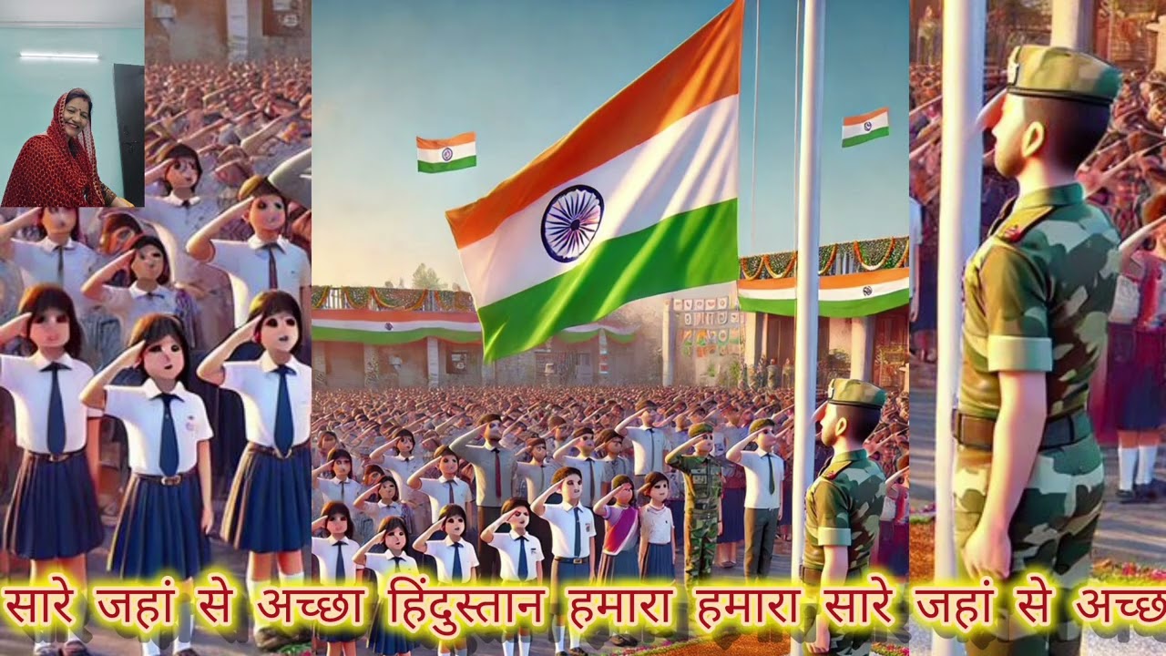 77गणतंत्र दिवस अनमोल