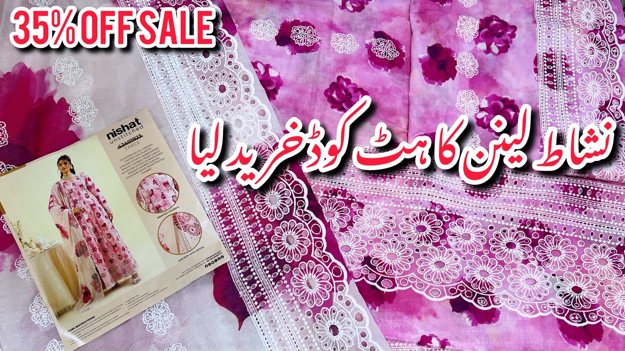 Nishat linen 35% Off Sale On Entire Summer Collection 2024 ||My Shopping Haul #sale #nishatlinen