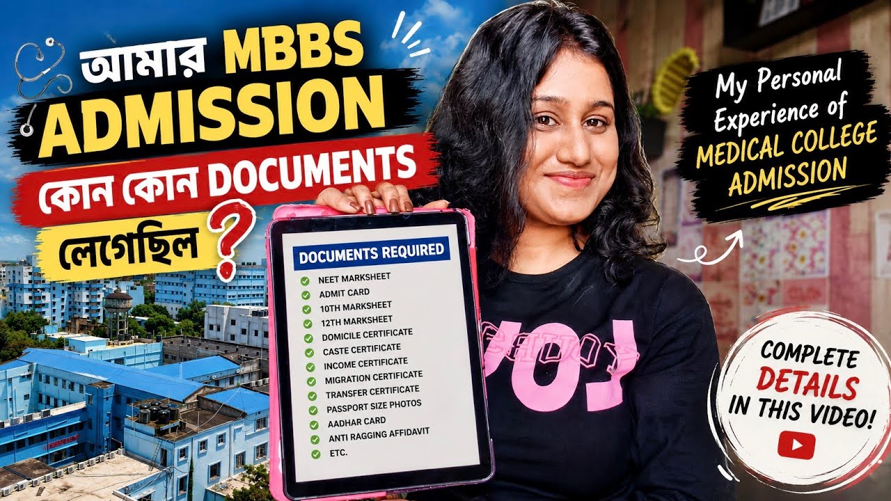 MBBS Admission Documents Checklist🧑&zwj;⚕️🩺 Everything I Needed for Medical College Admission NEET 2026 