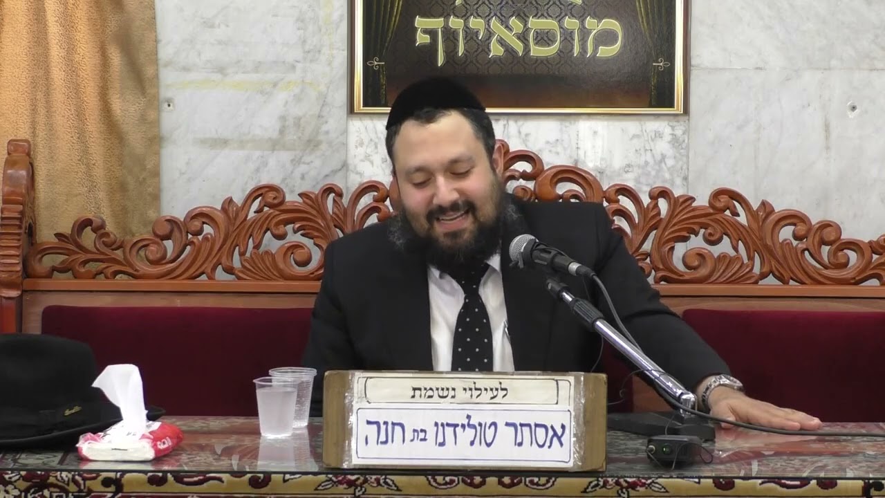 הרב יעקב שמש   צפיה לגאולה   מוסאיוף