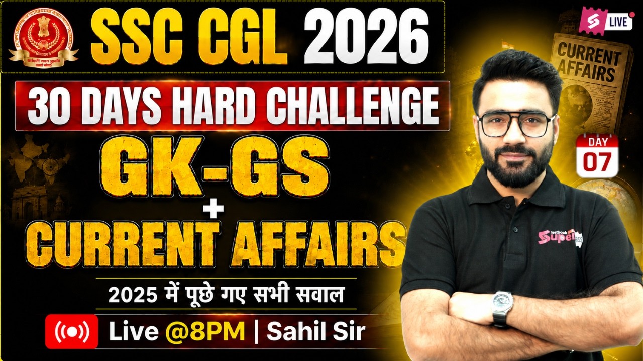 SSC CGL GK GS Classes 2026 | SSC CGL GK GS Previous Year Question | SSC CGL GK GS by Sahil Madaan