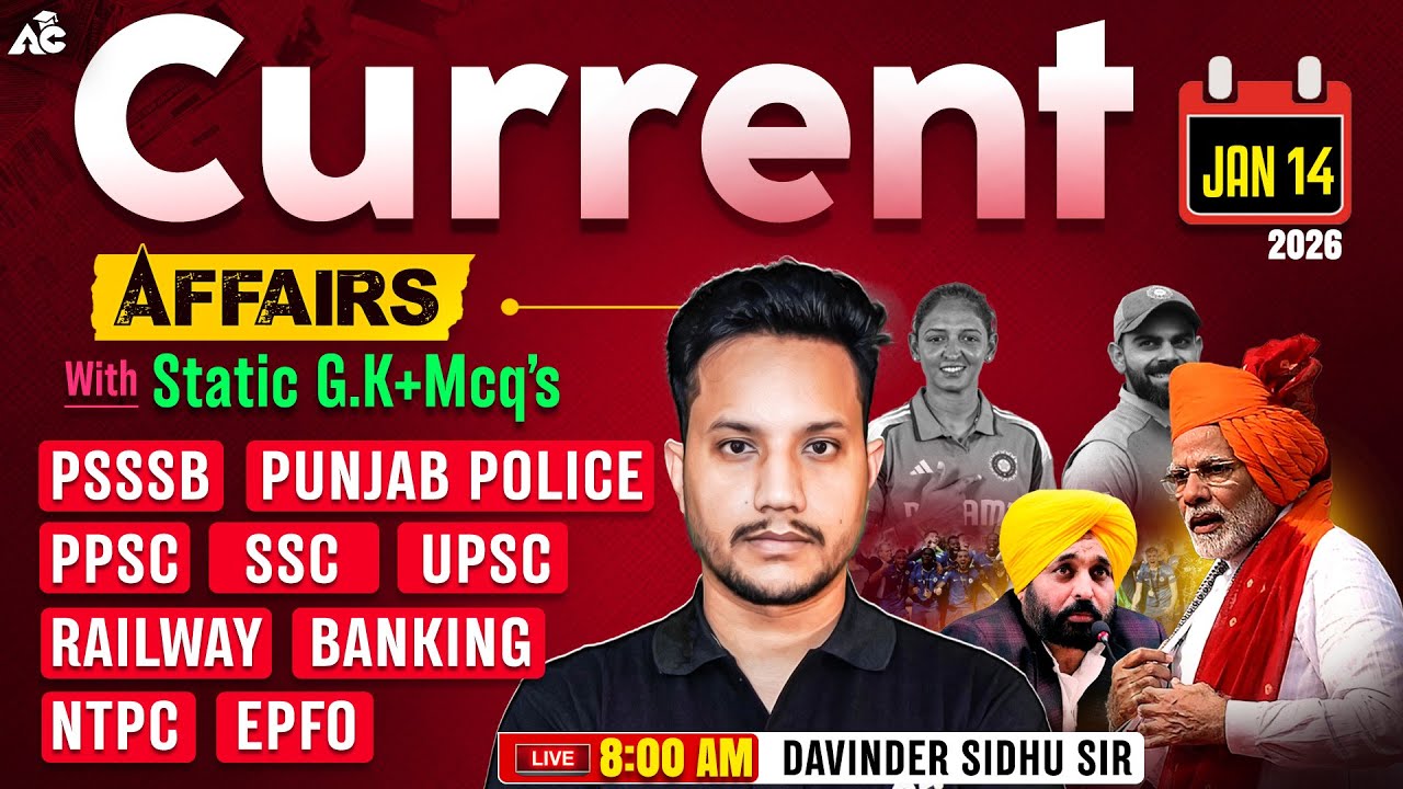 Daily Current Affairs | 14 Jan 2026 Current Affairs 2026 Jail Warder exams | By Davinder Sir
