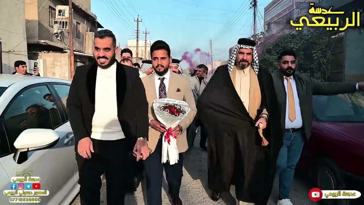 أجمل عقد قران في بغداد محمد عباس السعيدي الف مبروك