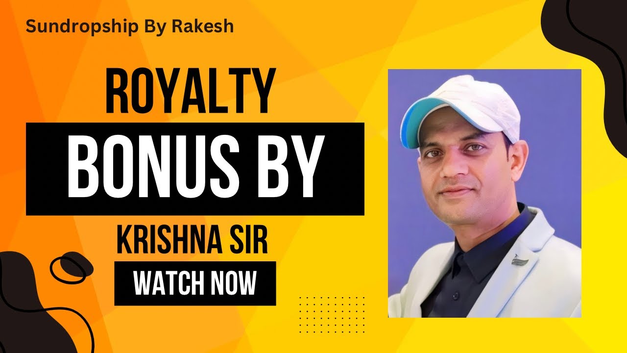 Reseller Shopping | Royalty Bounus कैसे मिलता है | Gold Coin कैसे ऑर्डर करे By Krishna Sir | SDRKART