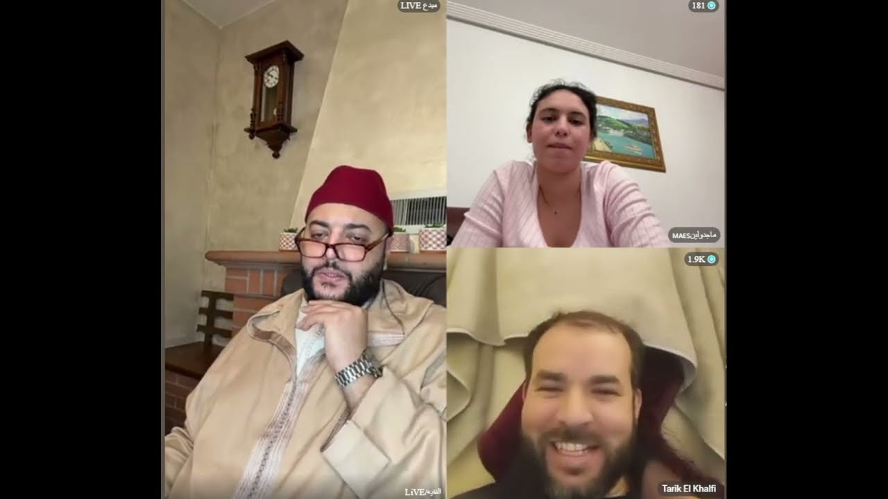 🔴لايف...برنامج الزواج مع لفقيه 😍