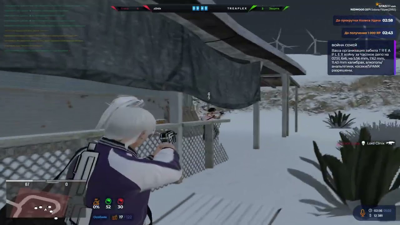 Перестрелки на Redwood @GTA5RP | #vzp #gtav