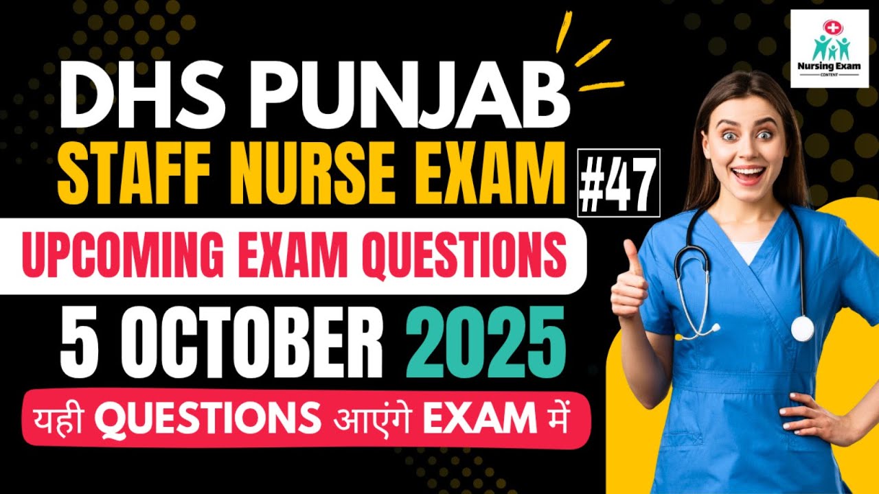 DHS PUNJAB STAFF NURSE EXAM PREPARATION #47 |DHS PUNJAB STAFF NURSE IMPORTANT MCQ |BFUHS STAFF NURSE