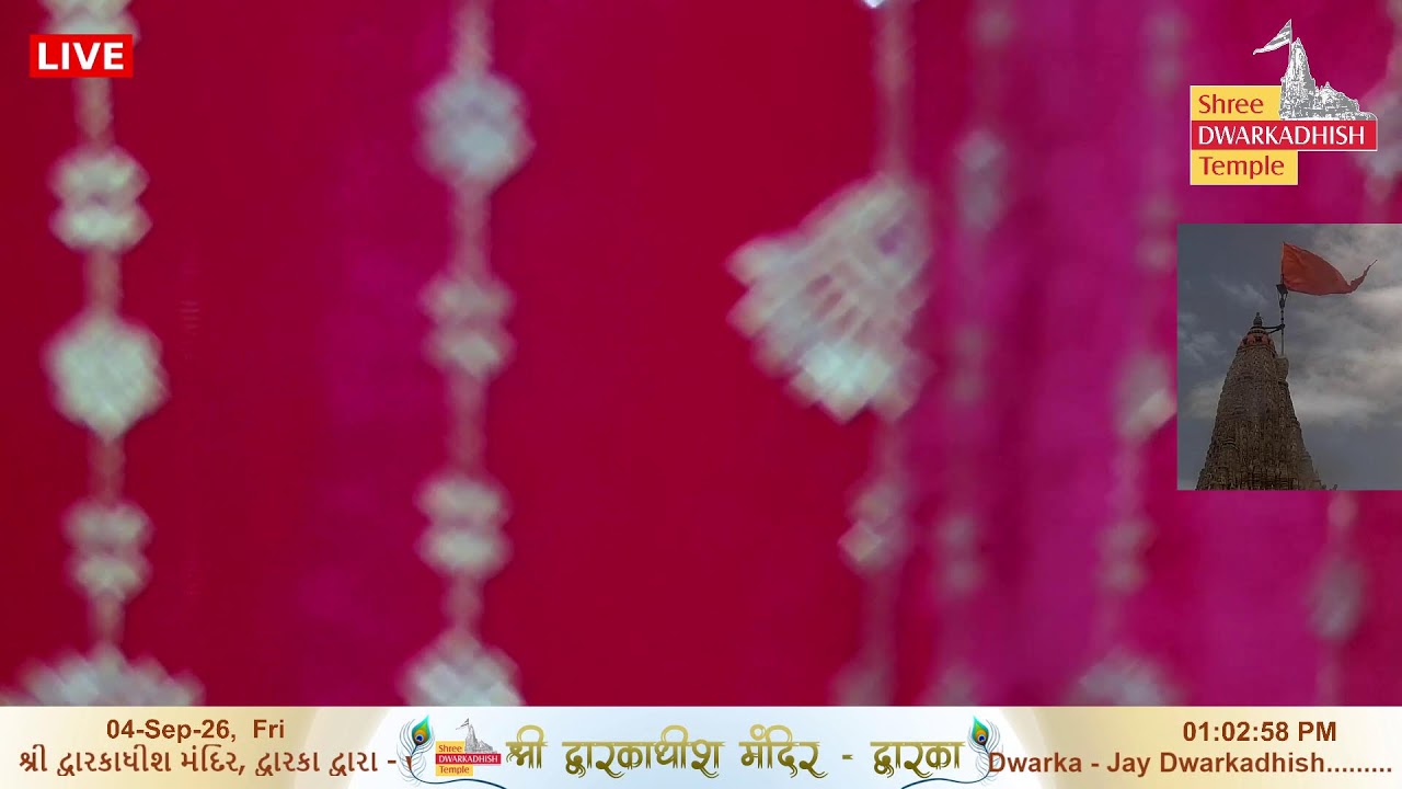 Shri Dwarkadhish Mandir