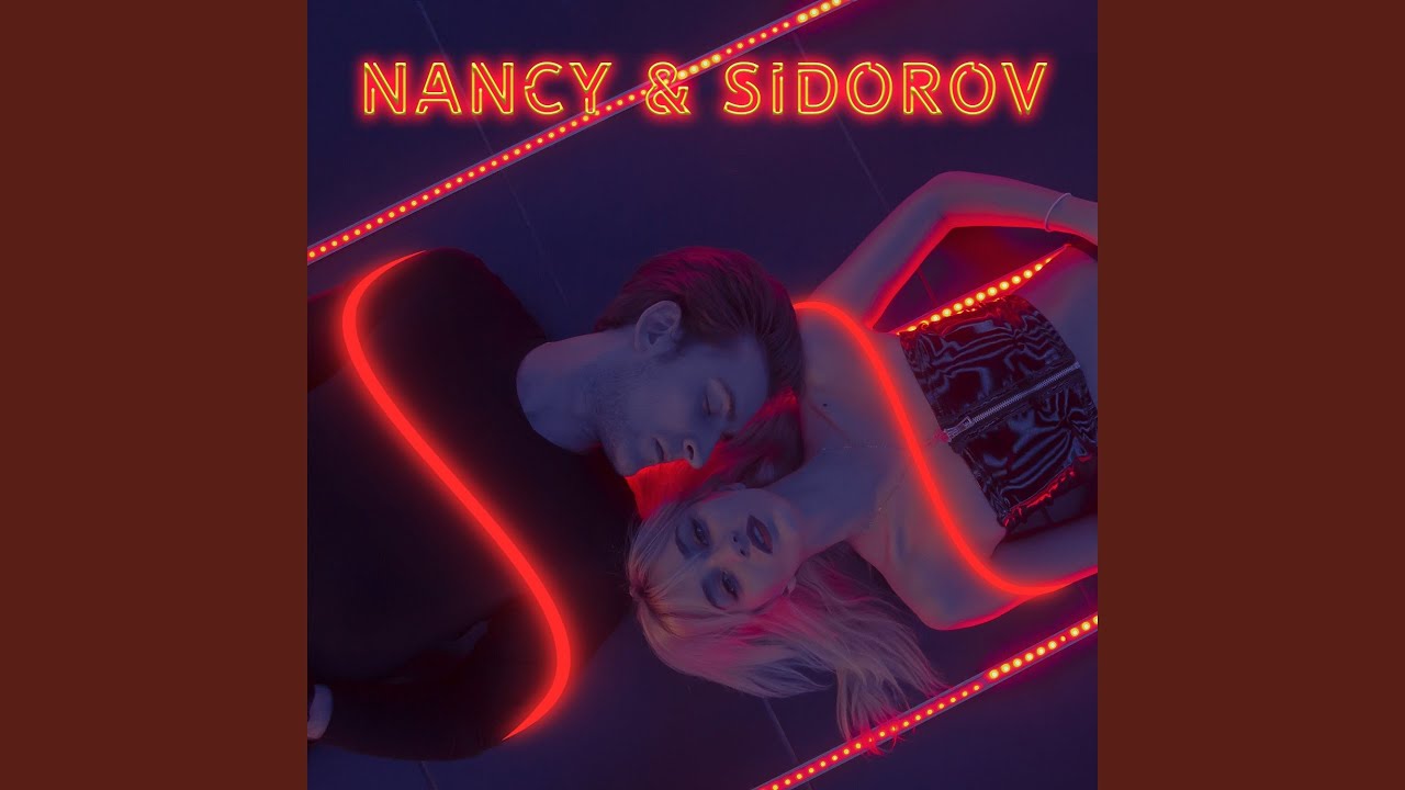 Кто-то, но не я