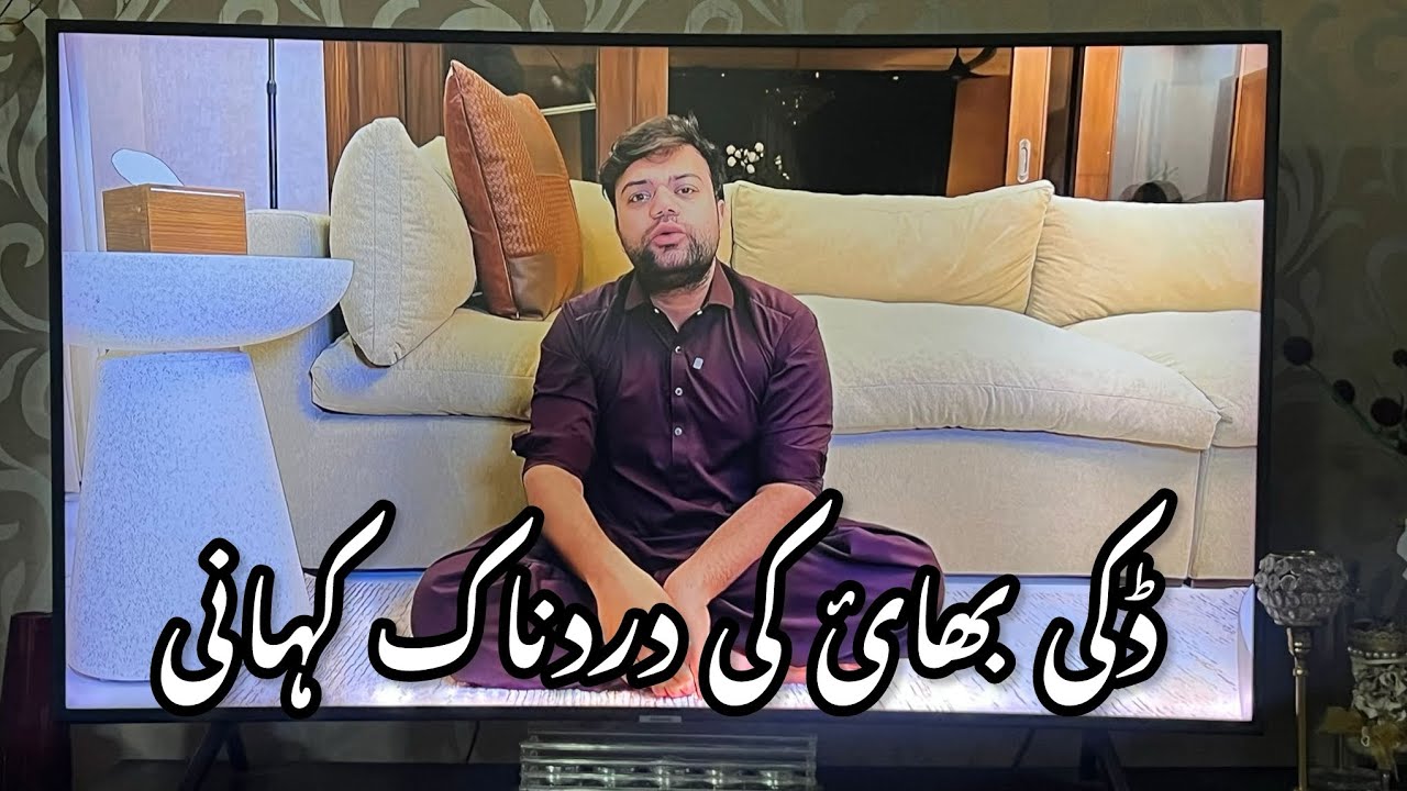 Ducky Bhai Sad story&My opinion/Ducky bhai emotional story/Ducky bhai story is really heartbreaking 