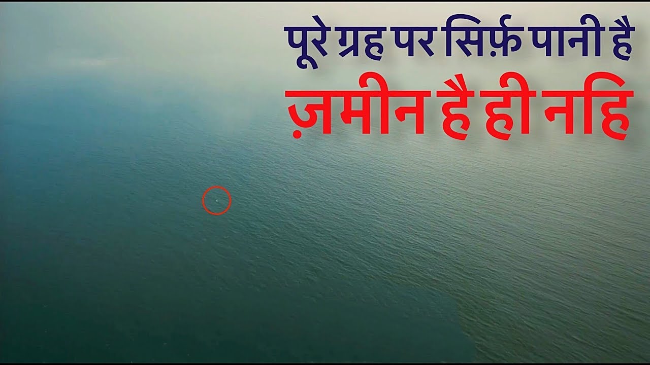 ब्रह्माण्ड में ऐसे भी ग्रह है, जो आपके होश उड़ा देगा... (Strange Planets in the Universe)