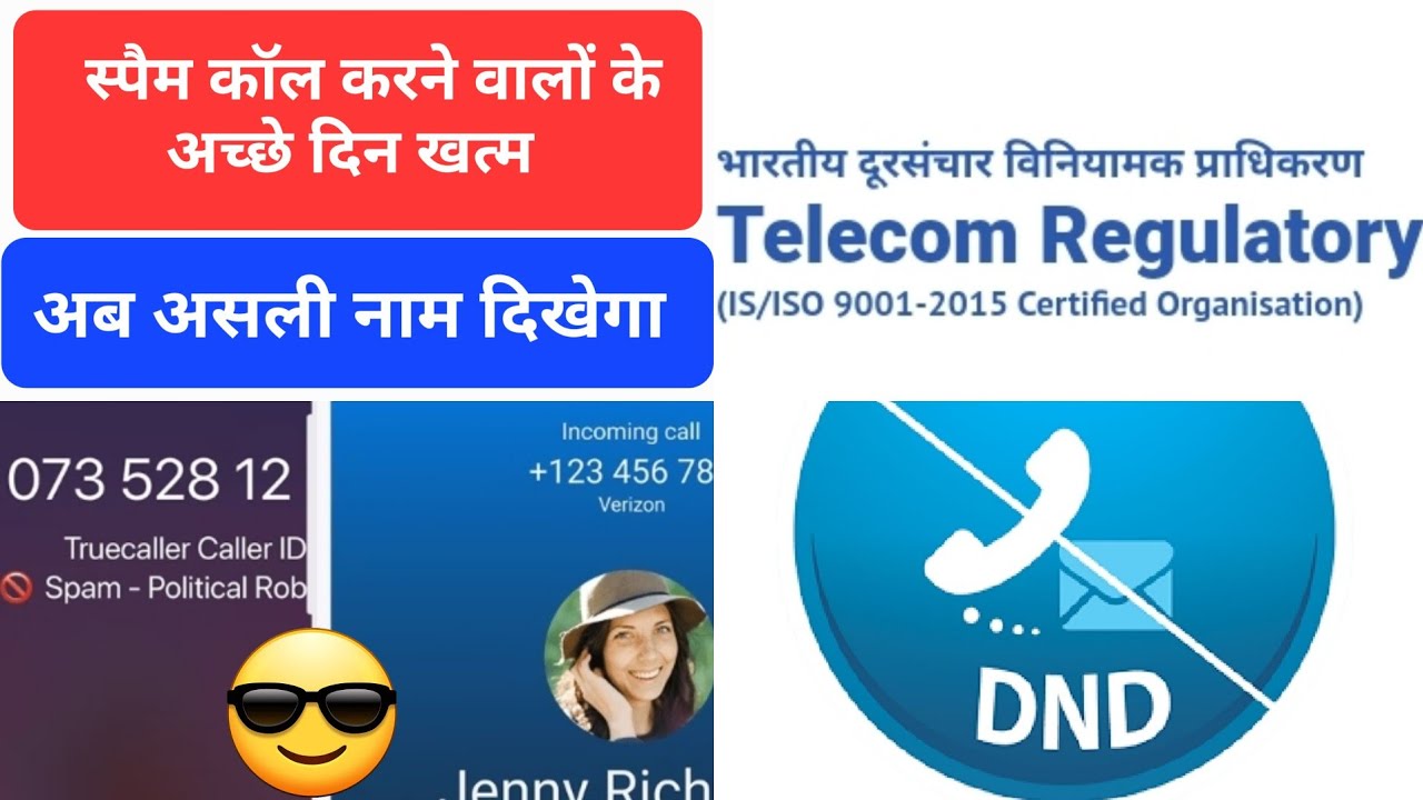 Indian Telecom TRAI Will Teach Lessons To Spam Callers By E KYC