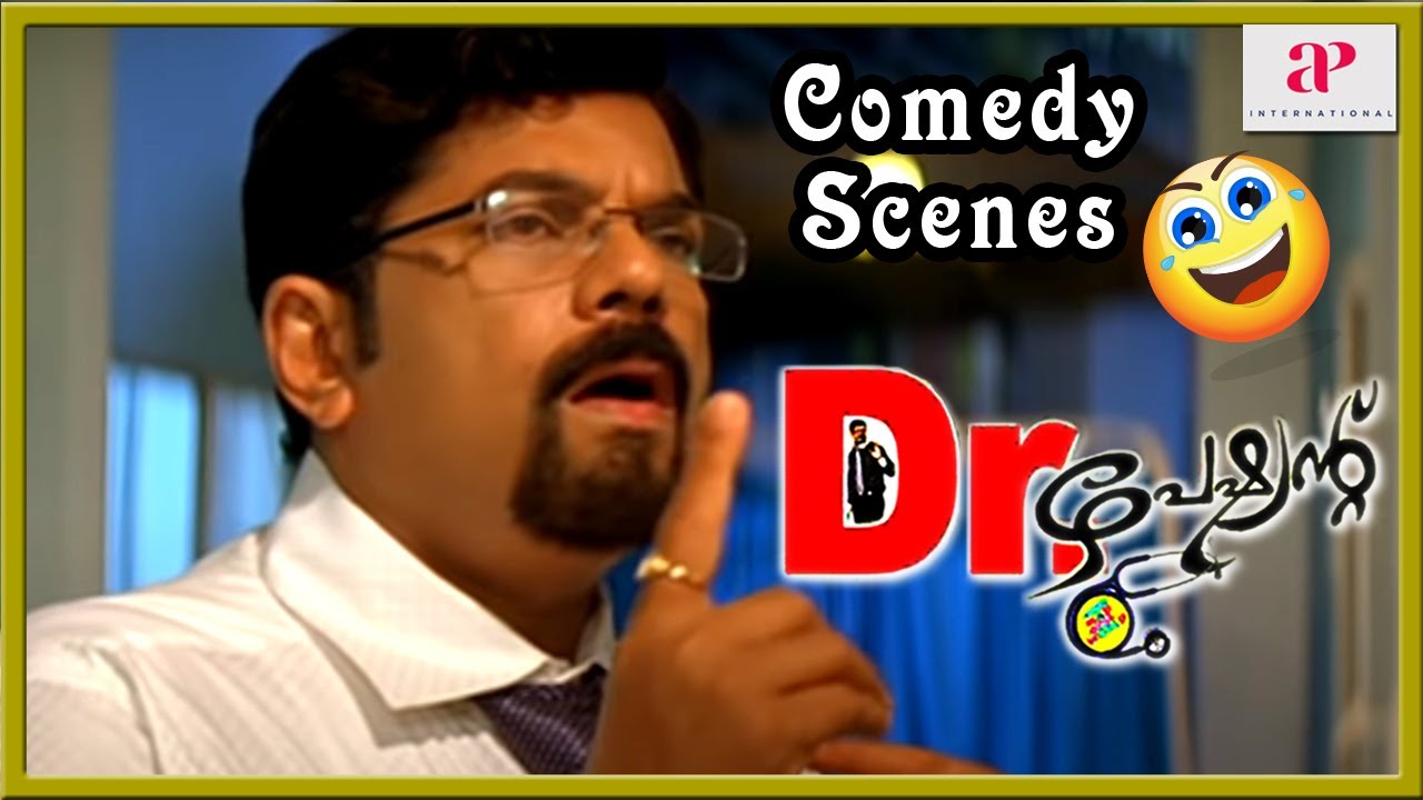 Dr. Patient Malayalam Comedy | Mukesh Brings Back Raju To Hospital | Jayasurya | Mukesh | Jagathy
