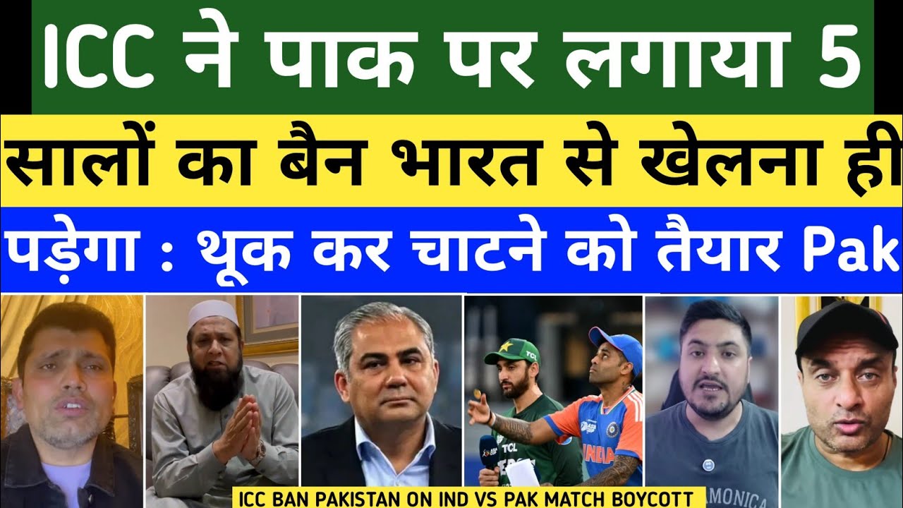 Pak Media Crying On ICC Ban PCB For 5 Years | Ind Vs Pak Match Boycott | T20 WC 2026 | Pak Reacts 