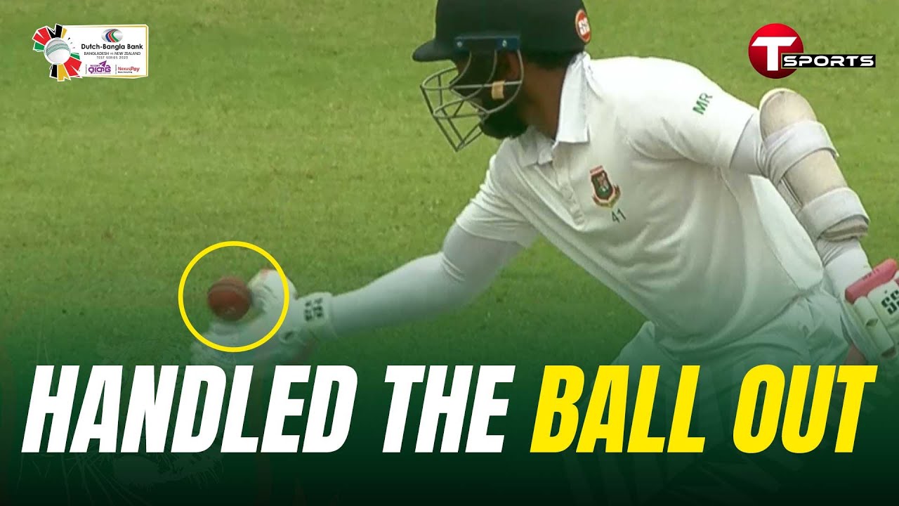 প্রথম ব্যাটসম্যান হিসেবে 'অবস্ট্রাক্টিং দ্যা ফিল্ড' আউট হলেন মুশফিকুর রহিম | Mushfiqur Rahim