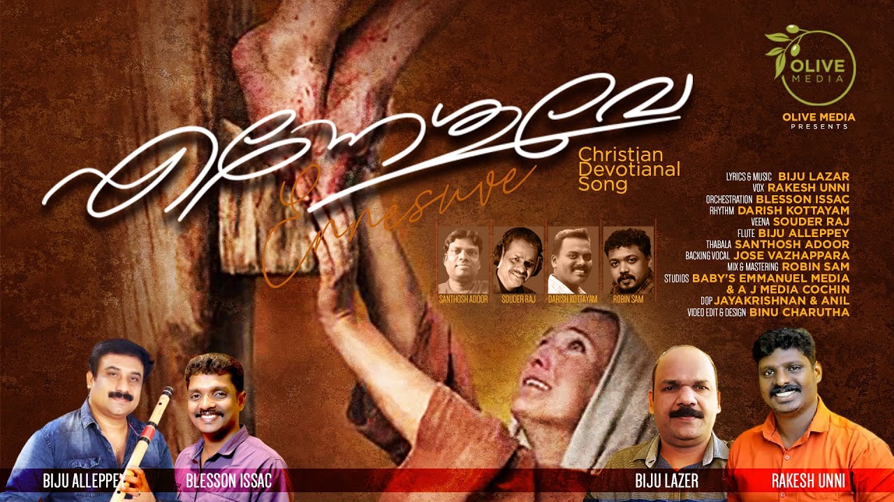 Enneshuve En Nadhane/Biju Lazar/Rakhesh Unni/Blesson Issac
