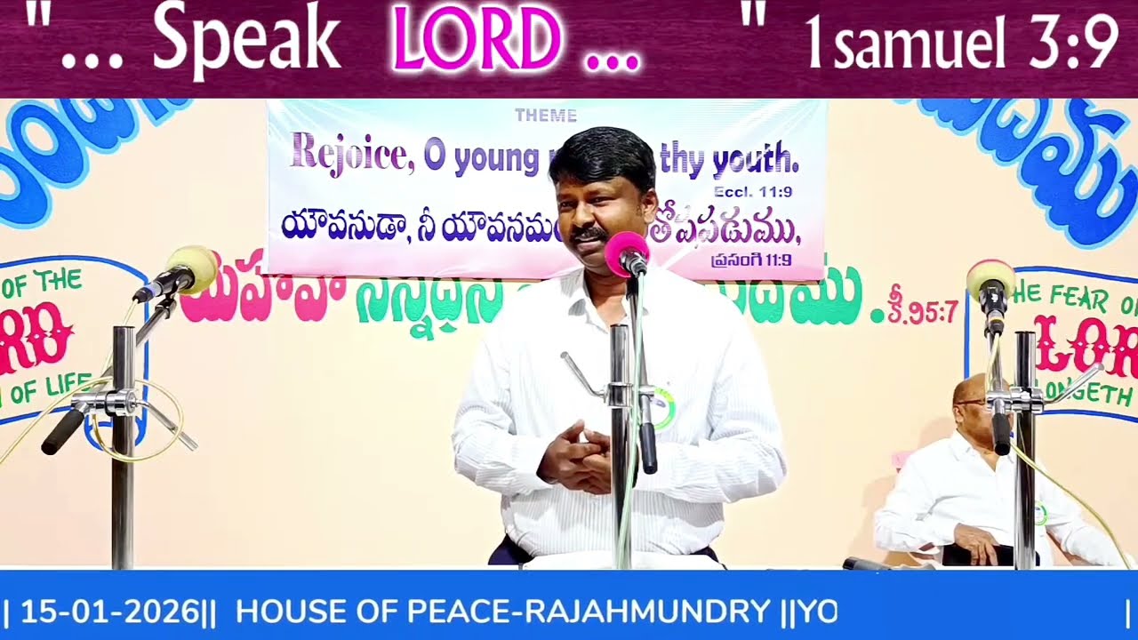 Bible study - ప్రసంగి గ్రంధం యొక్క ప్రముఖ్యత House of Peace Youth meetings -2026 