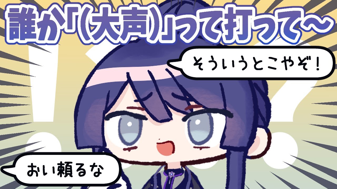 【切り抜き】長尾景は甘え上手!【長尾景/にじさんじ】