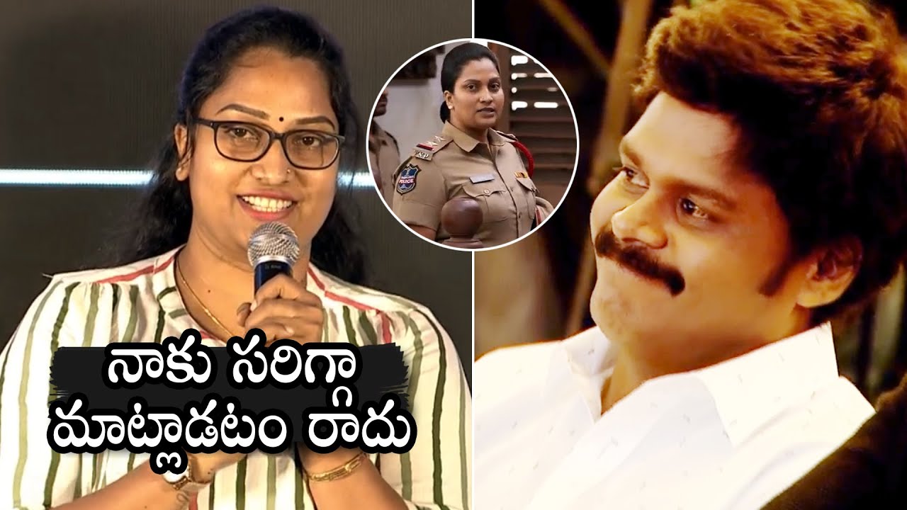 Vakeel Saab Fame Sarala Devi SUPERB Speech | Guduputani Movie Pre Release Event | Sapthagiri | DC
