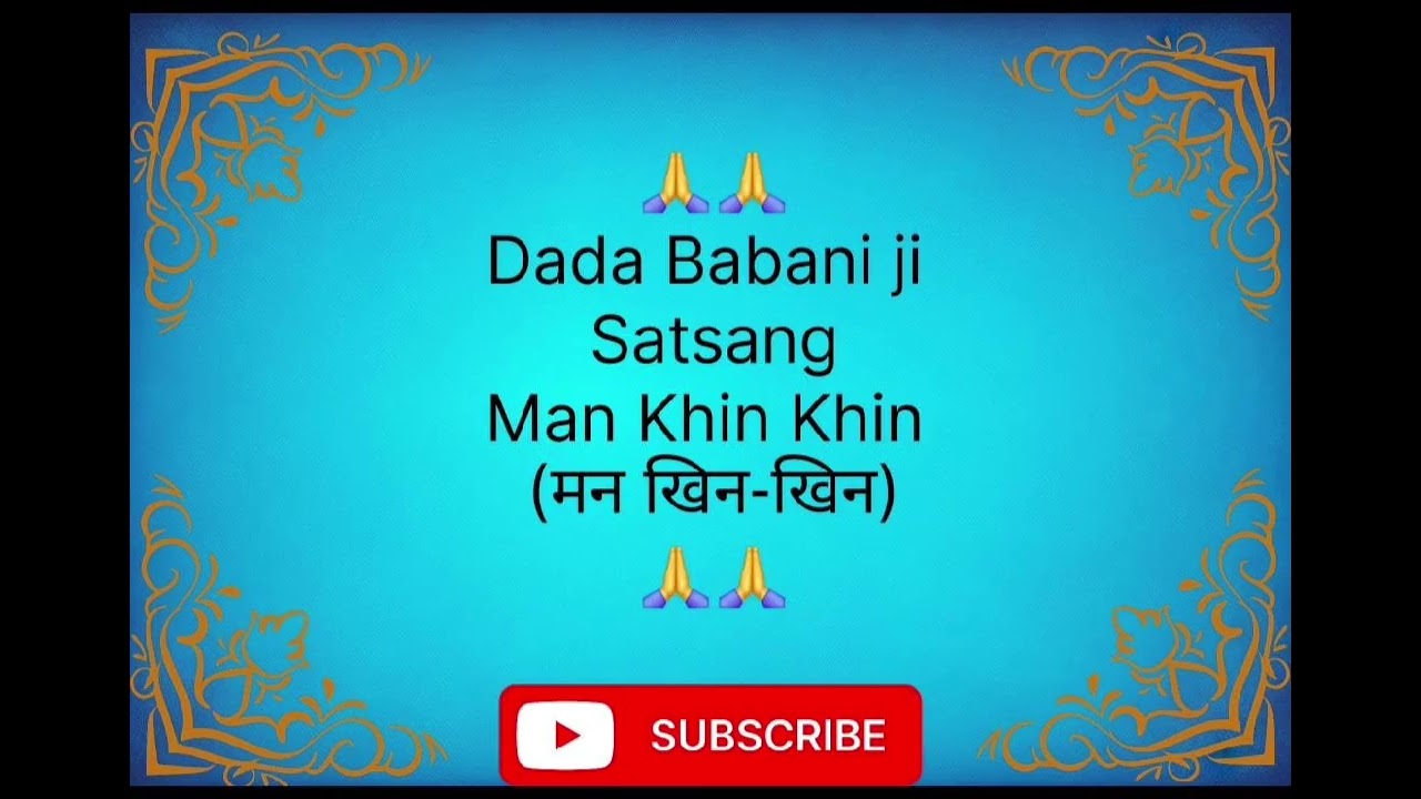 Dada Babani ji Satsang || Man Khin Khin ||