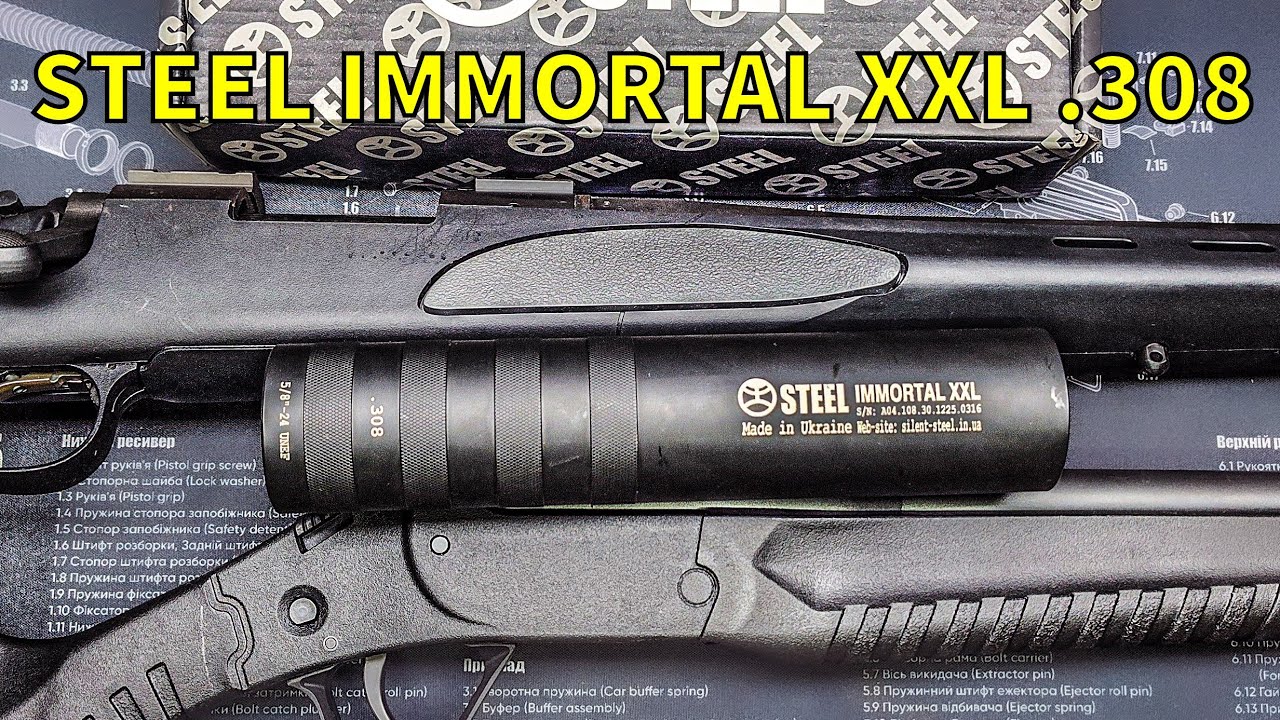 Глушник STEEL IMMORTAL XXL .308/.300 BLK