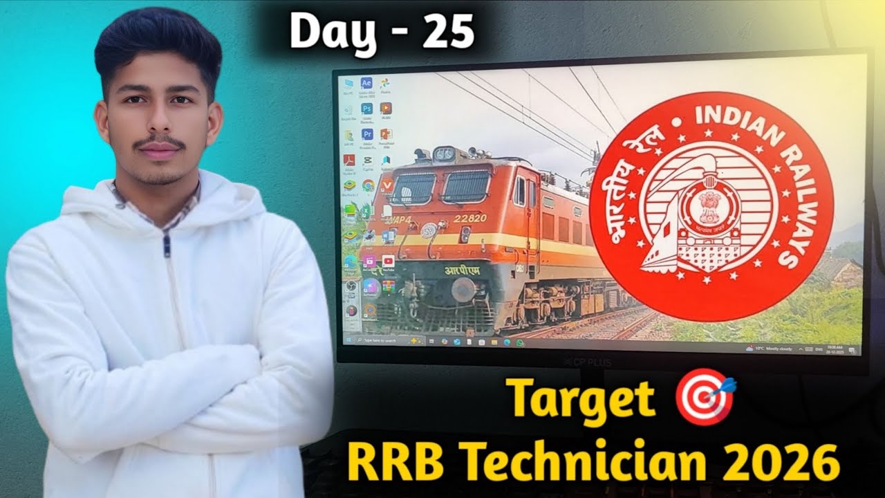 || Day - 25  🎯 RRB Technician 2026 🔥 की तैयारी का || 