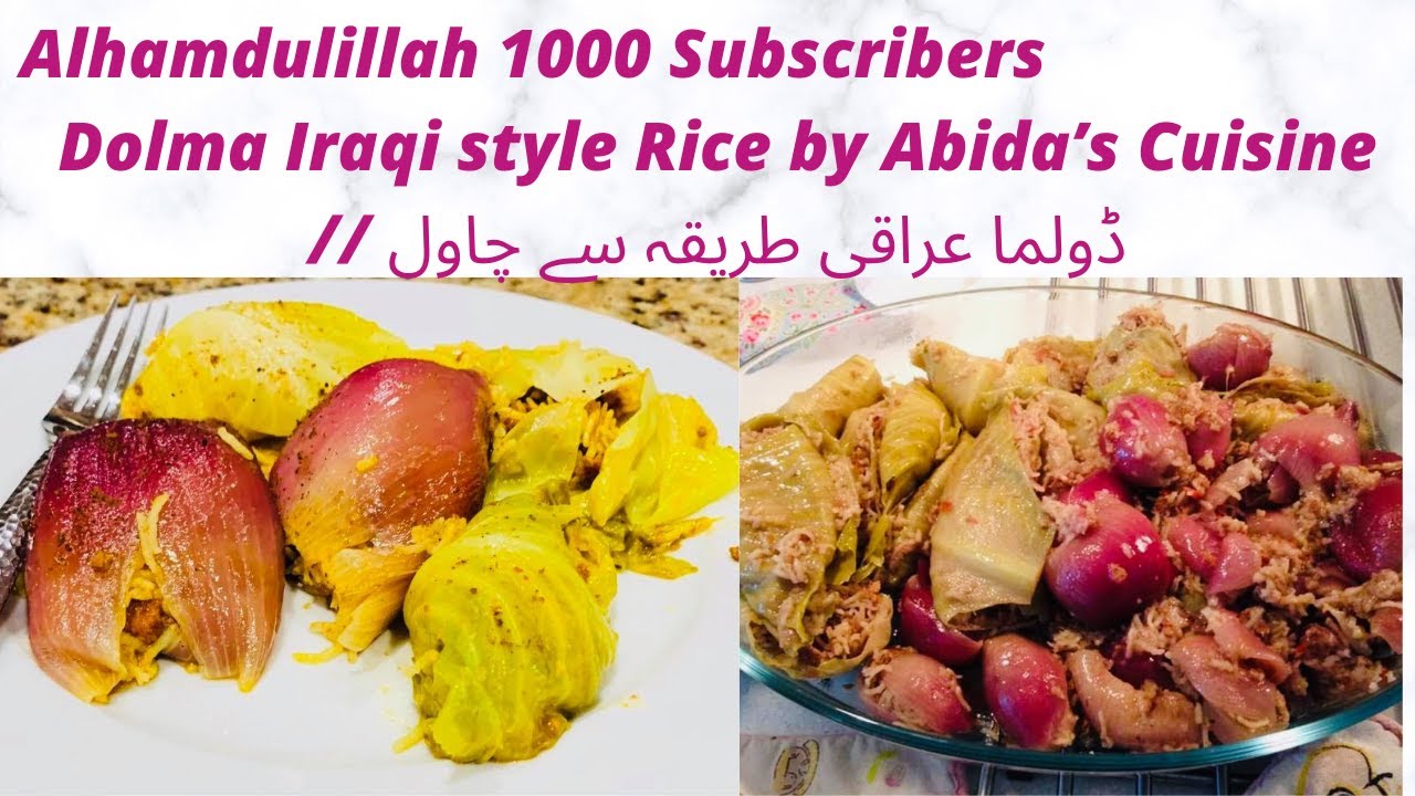 Dolma Iraqi style Rice by Abida’s Cuisine//ڈولما عراقی طریقہ سے چاول//Alhamdulillah 1000 Subscribers