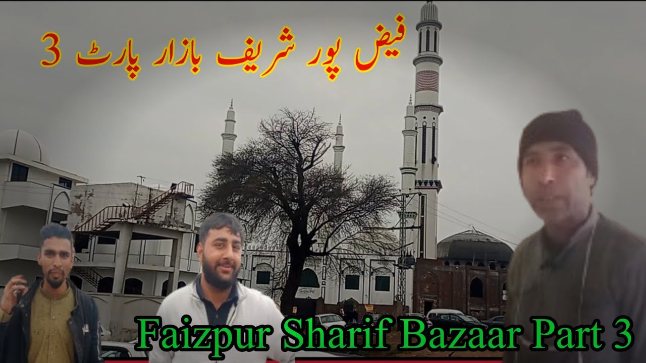Faizpur Sharif Bazaar Part 3 @qazirizwanak368 #mangla #chakswari #bazaar #part #faizpur #youtuber
