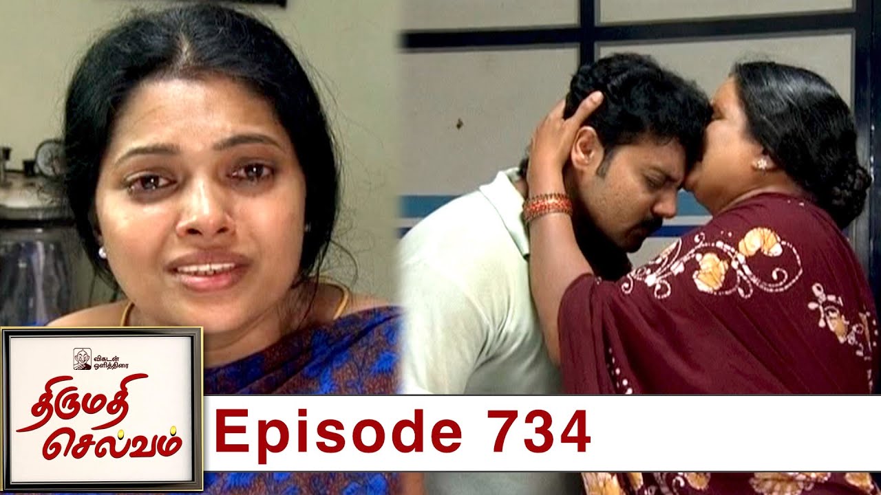 Thirumathi Selvam Episode 734, 20/01/2021 | #VikatanPrimeTime