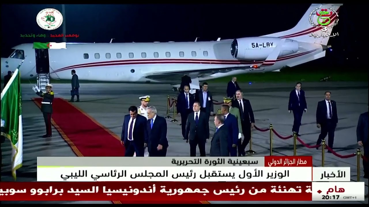 مطار الجزائر الدولي - الوزير الأول يستقبل رئيس المجلس الرئاسي الليبي