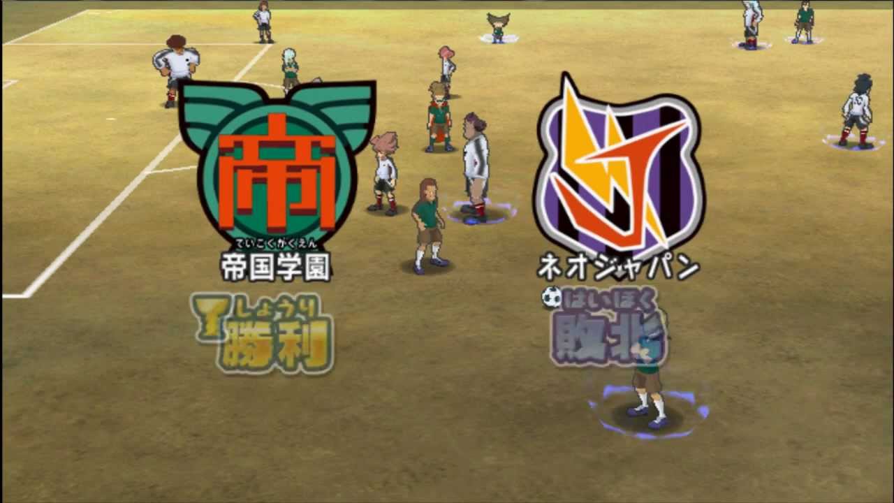 [INAZUMA ELEVEN STRIKERS 2012 EXTREME] Teikoku Academy VS Neo Japan