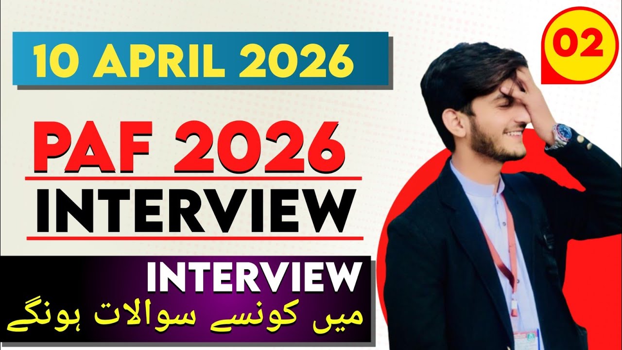 PAF  interview 2026|Pakistan Airforce interview preparation 2026|PAF interview dates 2026
