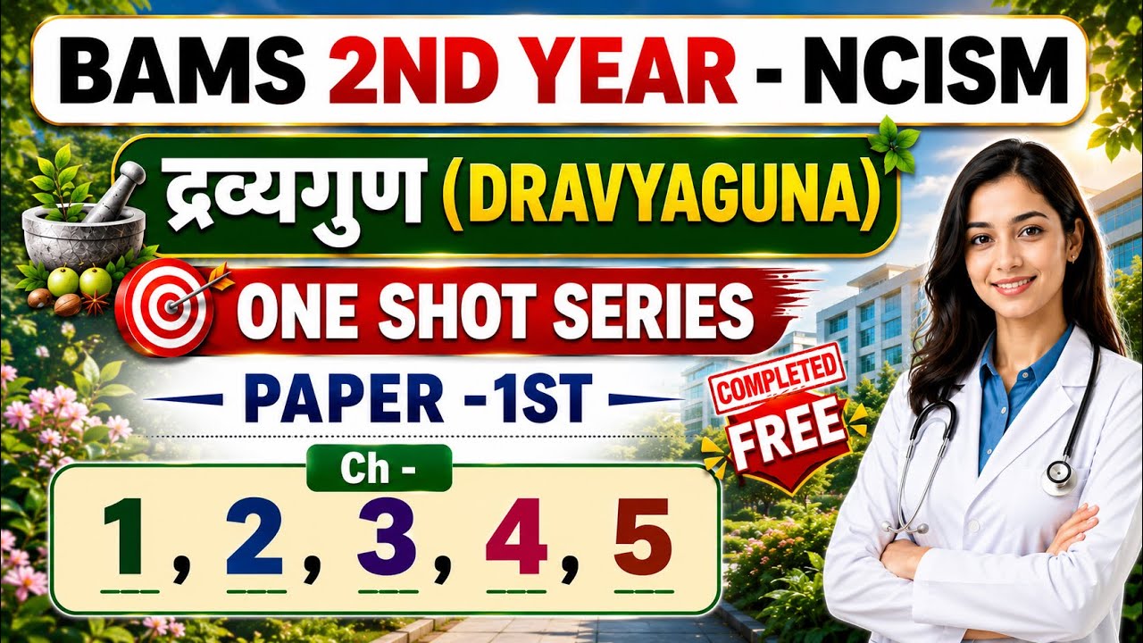 Dravyaguna One Shot Series | BAMS 2nd Year NCISM | Ch 1 to 5 Complete Revision | Part - 1st