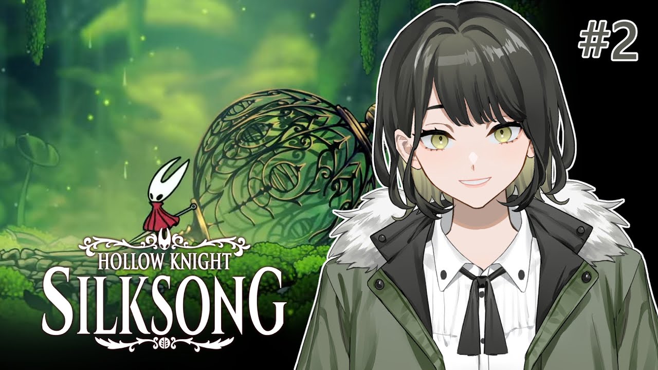 【Hollow Knight: Silksong #2】在奇怪的時間開台，繼續探險囉！【魅爀】