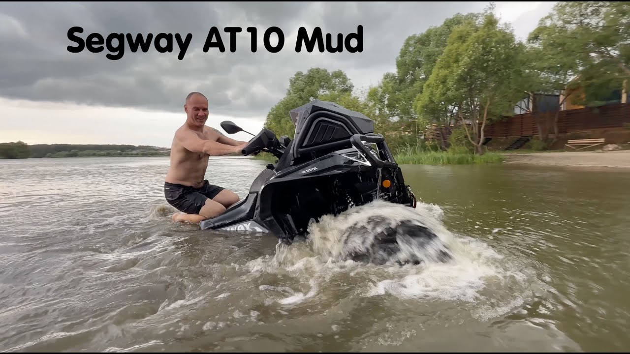 Segway AT10 Mud. Обзор. Проверяем герметичность, вес, клиренс и ходовые характеристики.