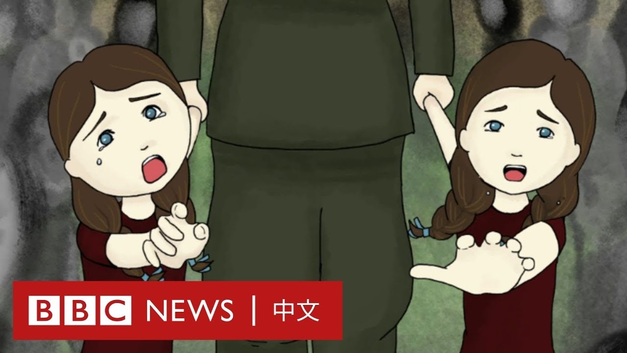 集中營少女遭脫光打毒針 晚年一個決定讓她如釋重負－ BBC News 中文