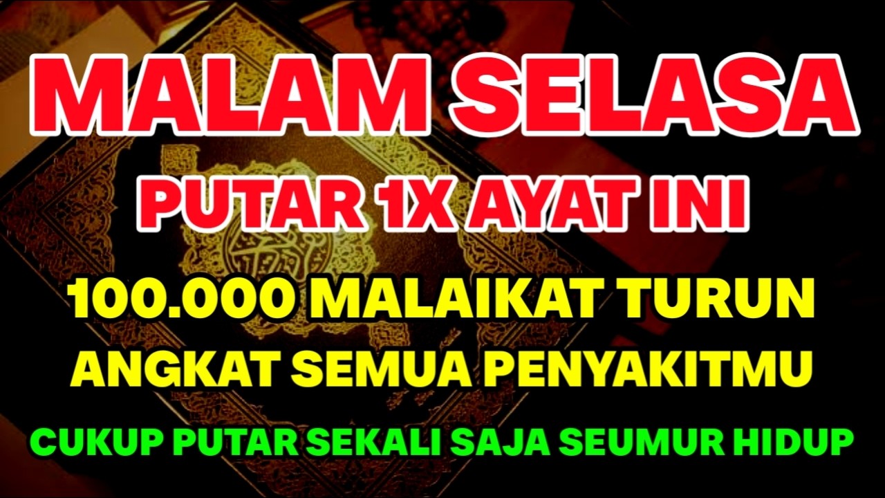 اللَّهُمَّ عَافِنِي فِي بَدَنِي، اللَّهُمَّ عَافِنِي فِي سَمْعِي، اللَّهُمَّ عَافِنِي فِي بَصَرِي