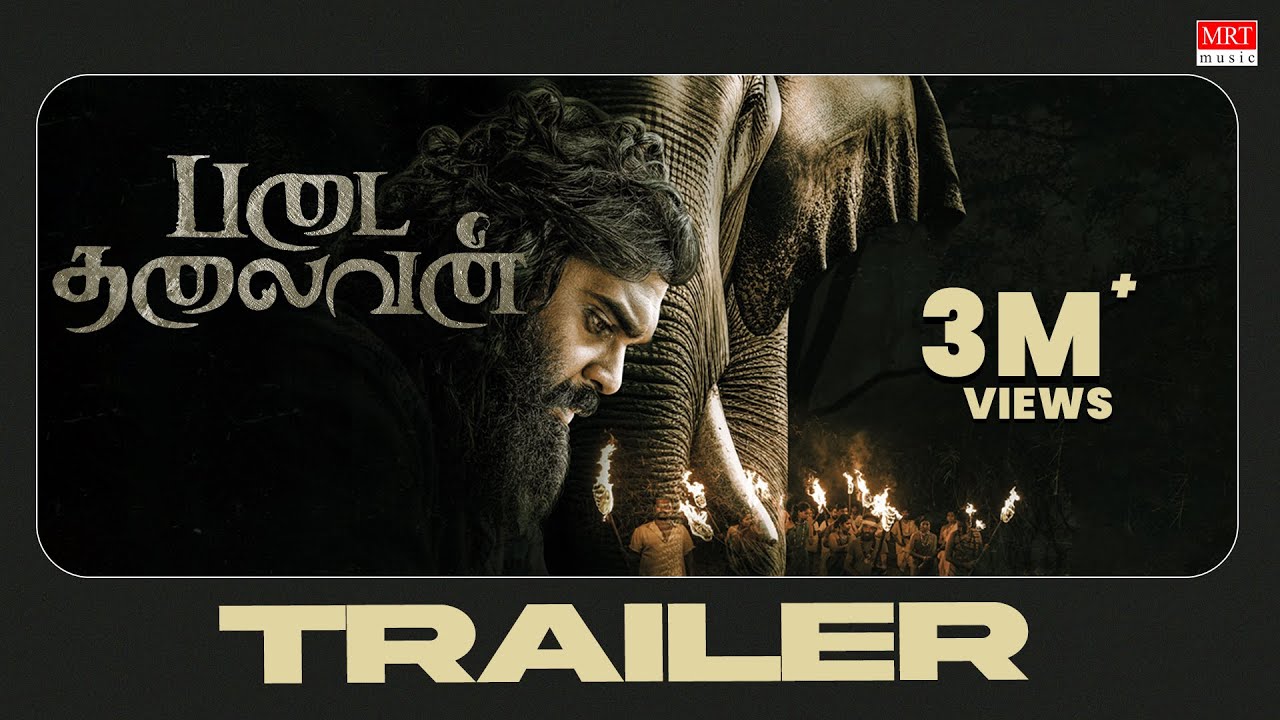 Padai Thalaivan Official Trailer | Shanmuga Pandiyan Vijayakanth | Ilaiyaraaja | U.Anbu
