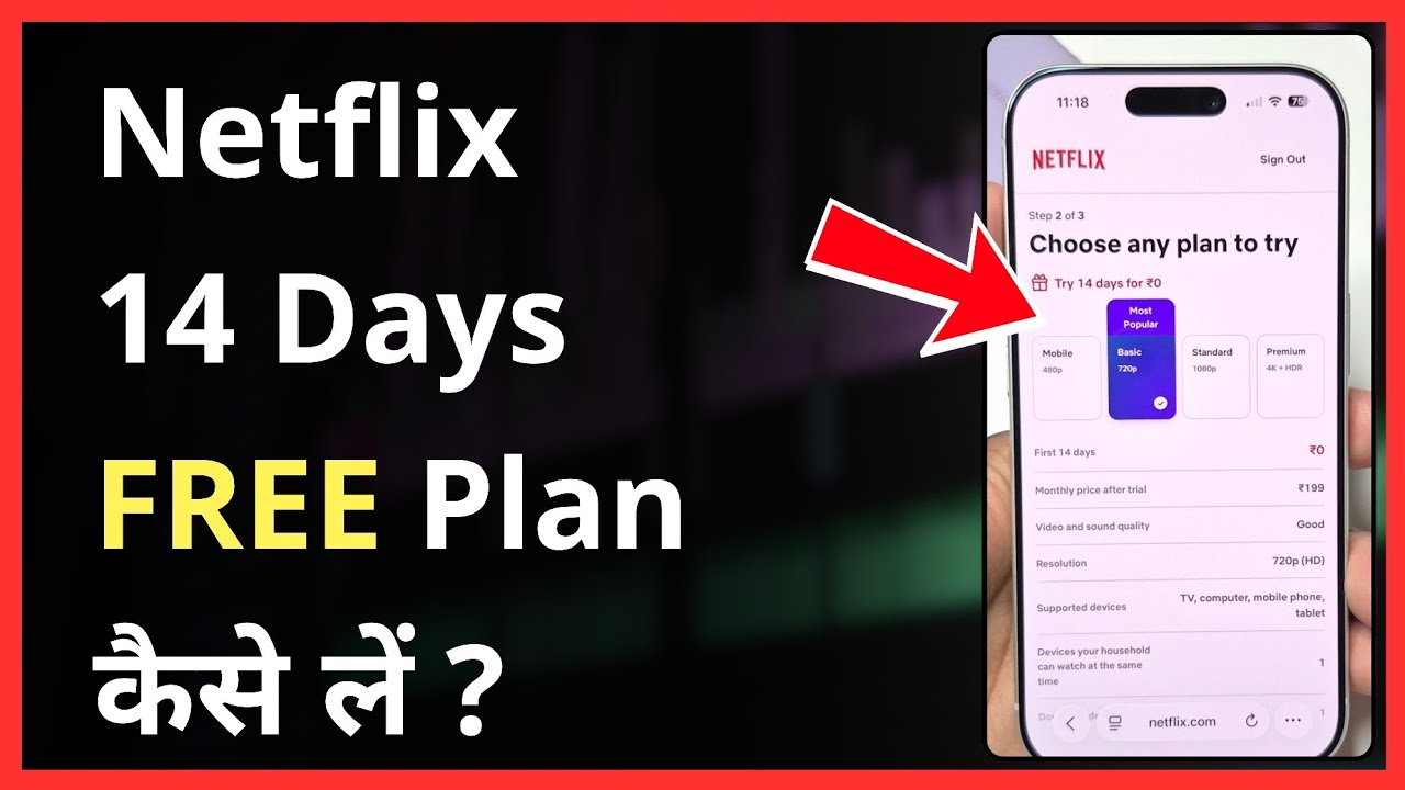 How to Get a 14-Day Netflix Free Trial at ₹0 | How to Use Netflix for Free