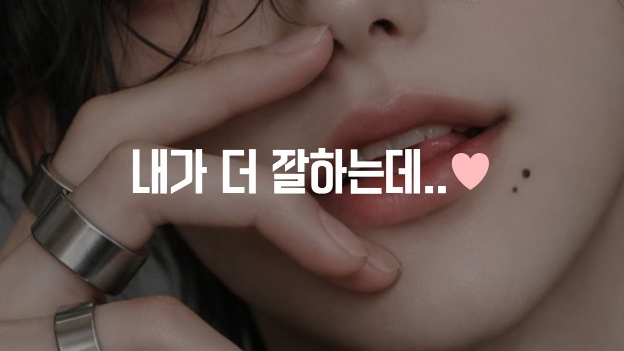 남자 ASMR | 여우 같은 연하남한테 길들여지다 | BoyFriend ASMR | Roleplay ASMR | 女性向けASMR