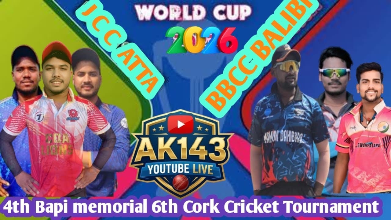 4th Bapi memorial 6th Cork Cricket Tournament #Ak143