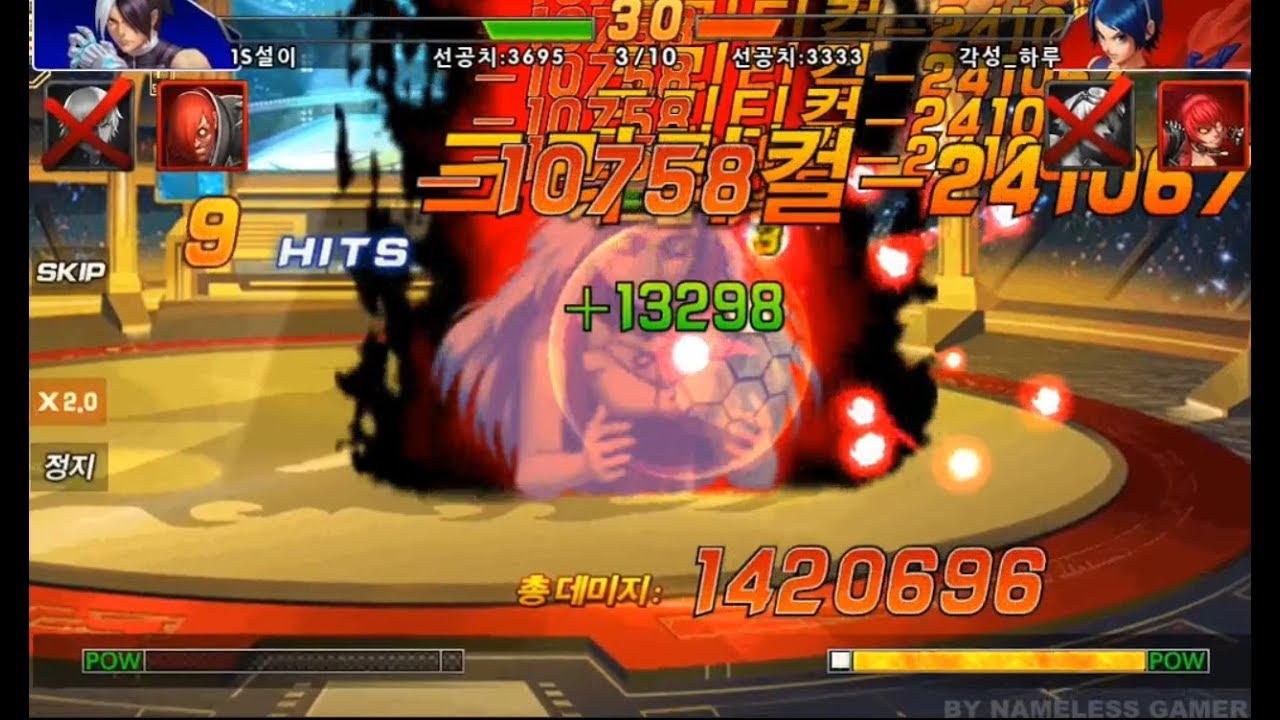 KOF'98 UM OL Korea Version Top Colosseum Match #2
