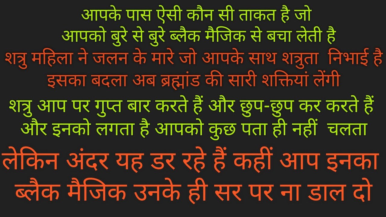 🌠☠️💥इस षड्यंत्रकारी  महिला की नेक्स्ट चाल क्या होगी 💥🙏🙏🙏🙏💥क्या इसका किया गया तंत्र आपको हरा पाएगा☠️💯