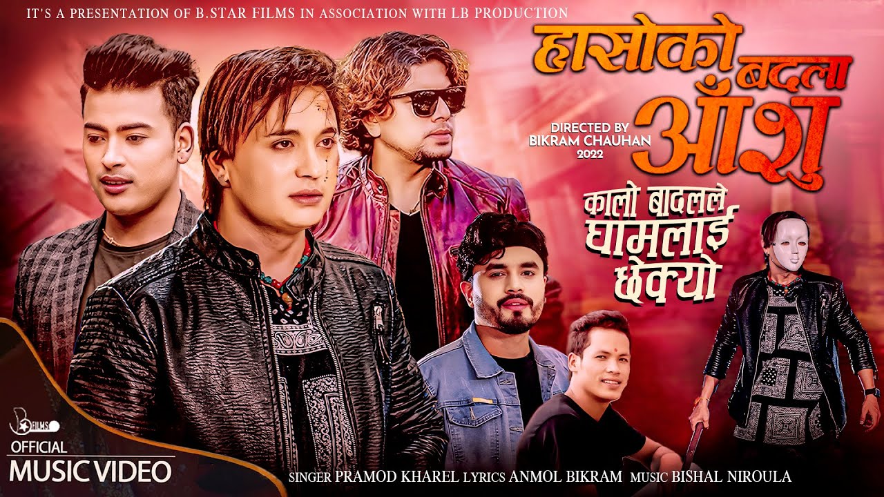 Hasoko Badla Aashu - कालो बादलले घामलाई छेक्यो - Pramod Kharel Ft. Nayan Singh New Nepali Song 2024