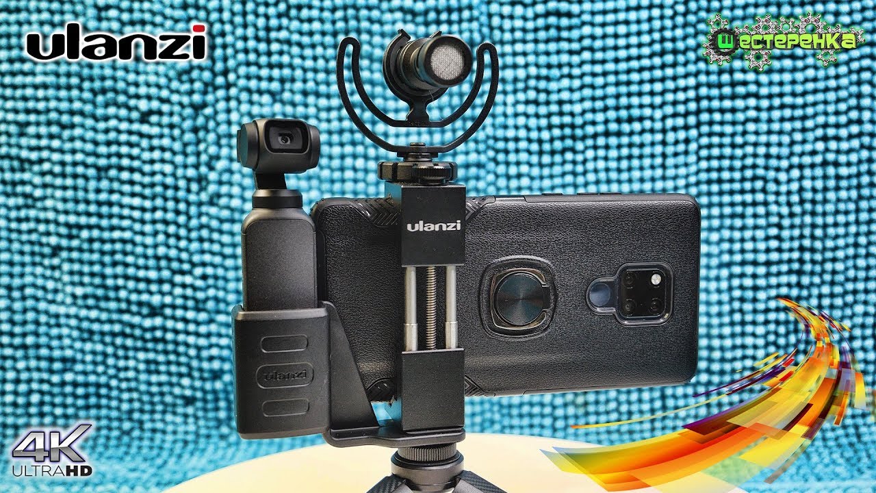 Ulanzi OP-1 аксессуары для DJI OSMO POCKET