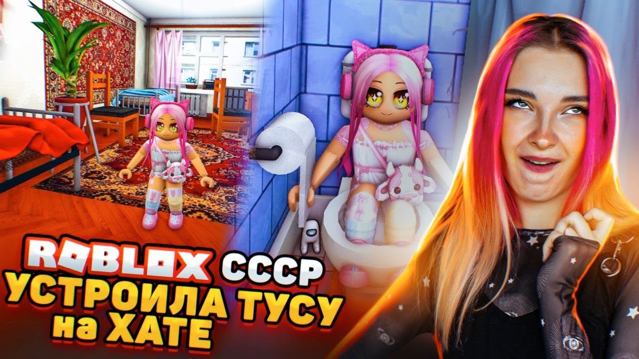 USSR SIMULATOR in ROBLOX 😲► Roblox TILKA PLAY ► ROBLOX