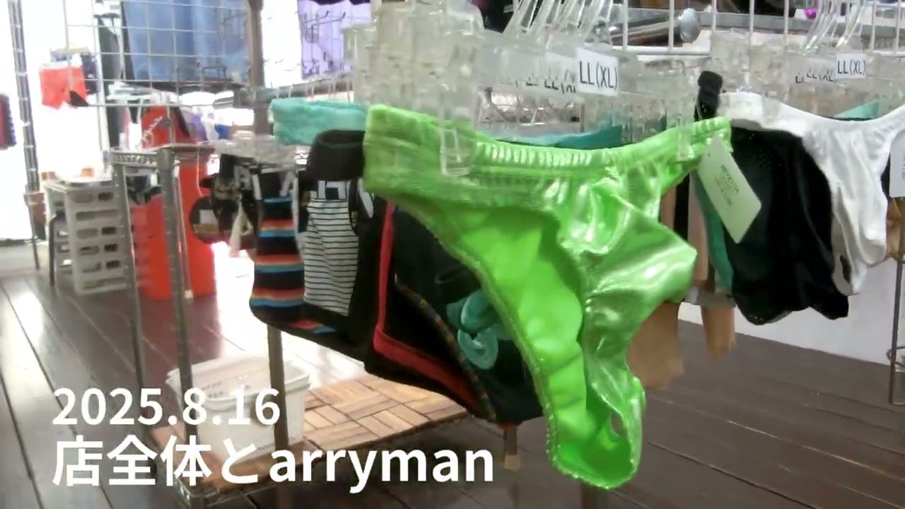 2025.8.16 店全体とarryman入荷